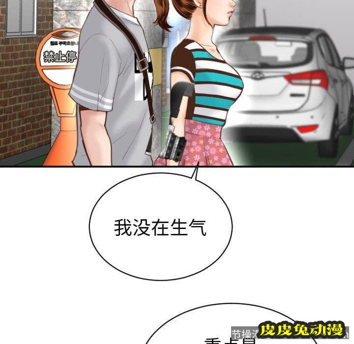 与学姐的那些事 与学姐的那些事:第3话