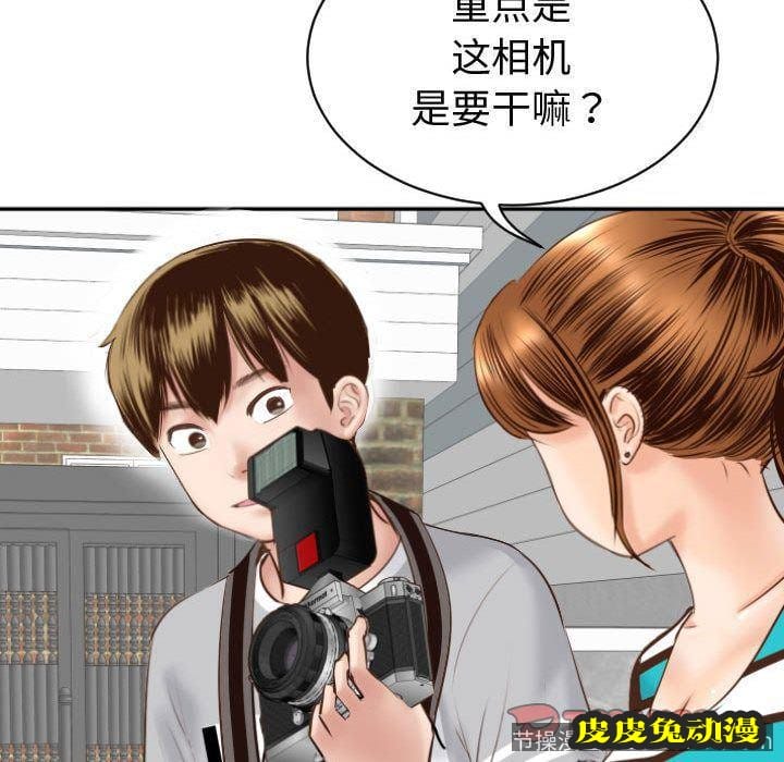 与学姐的那些事 与学姐的那些事:第3话