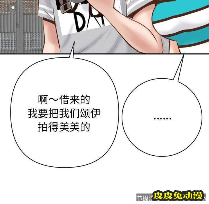 与学姐的那些事 与学姐的那些事:第3话