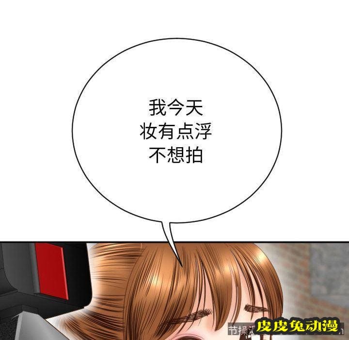 与学姐的那些事 与学姐的那些事:第3话