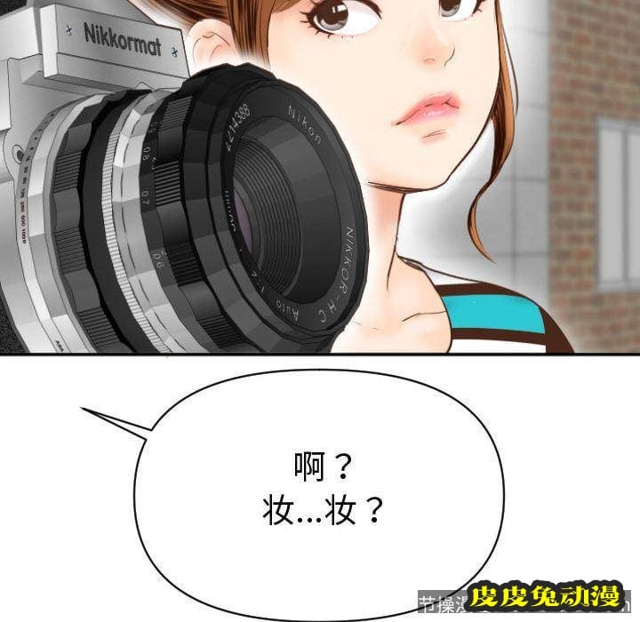 与学姐的那些事 与学姐的那些事:第3话