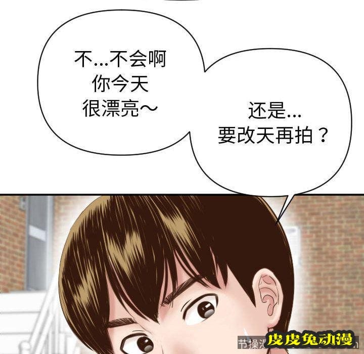 与学姐的那些事 与学姐的那些事:第3话
