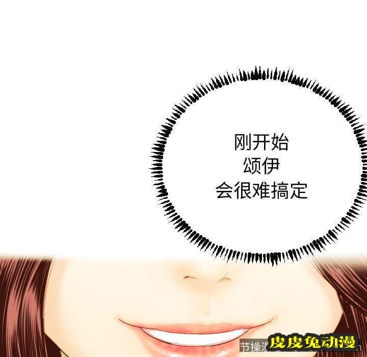 与学姐的那些事 与学姐的那些事:第3话