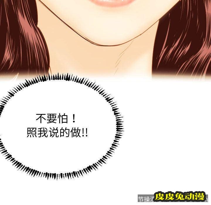 与学姐的那些事 与学姐的那些事:第3话