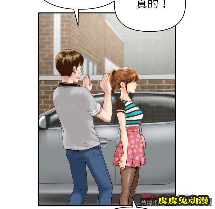 与学姐的那些事 与学姐的那些事:第3话