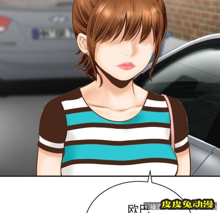 与学姐的那些事 与学姐的那些事:第3话