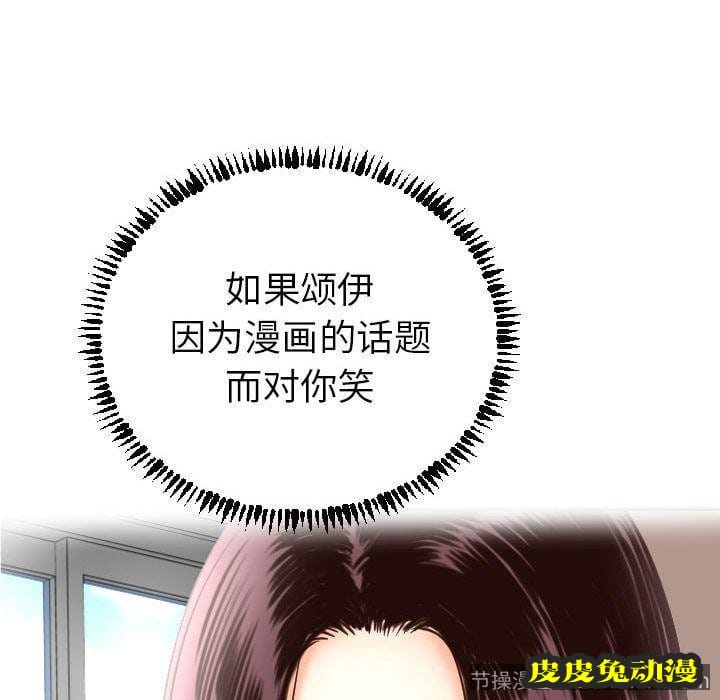 与学姐的那些事 与学姐的那些事:第3话