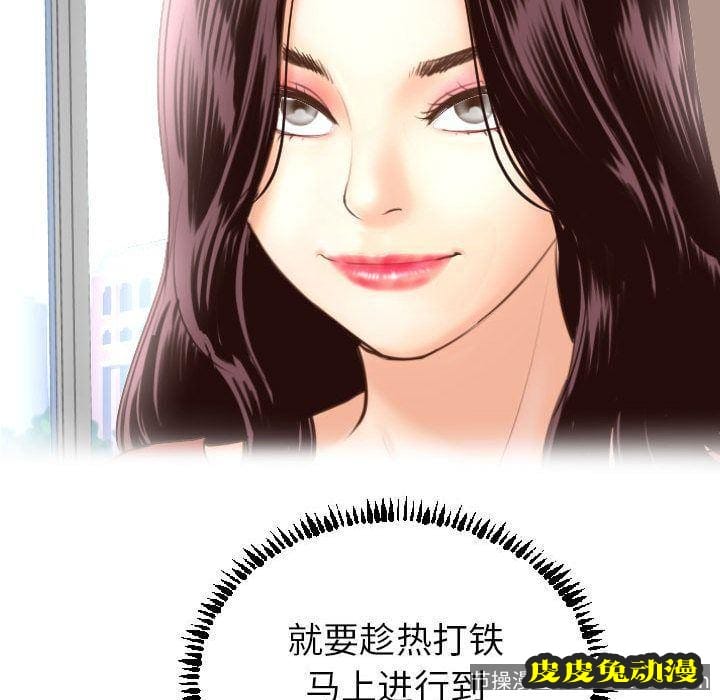 与学姐的那些事 与学姐的那些事:第3话