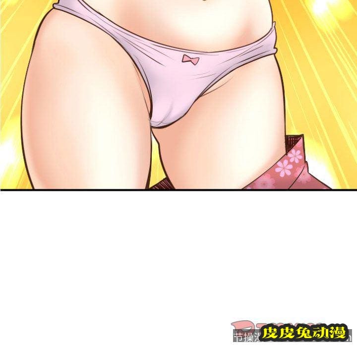 与学姐的那些事 与学姐的那些事:第3话