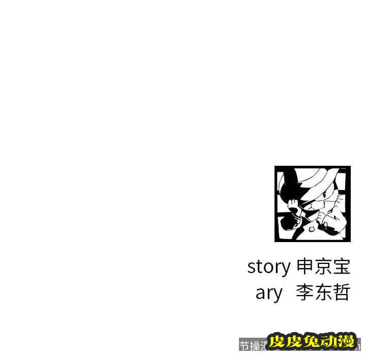 与学姐的那些事 与学姐的那些事:第3话