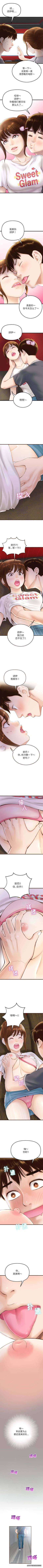 与学姐的那些事 与学姐的那些事:第1话