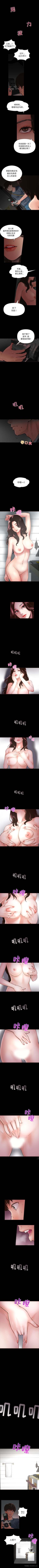 与学姐的那些事 与学姐的那些事:第1话