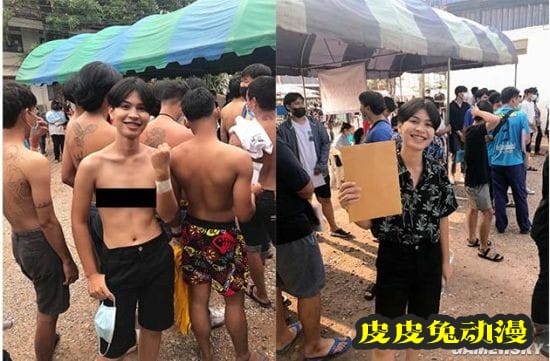 泰国变性妹子参加征兵抽签 网友称赞她勇气可嘉