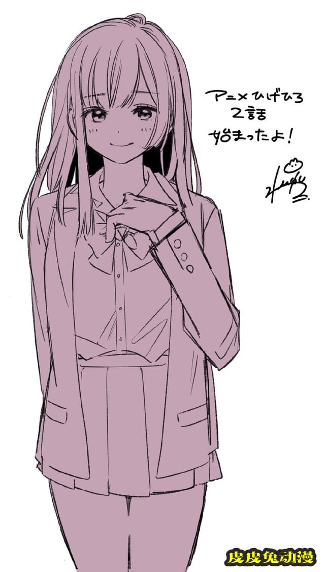 「剃须。然后捡到女高中生。」作画公开第二话播出贺图-皮皮兔动漫