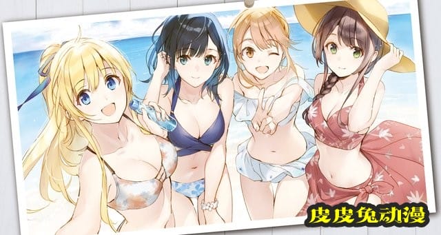 轻小说「千岁君在波子汽水瓶中」作者公开新绘图-皮皮兔动漫