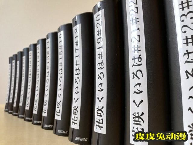 P.A. Works官方公布新图 疑似「花开伊吕波」新企划-皮皮兔动漫