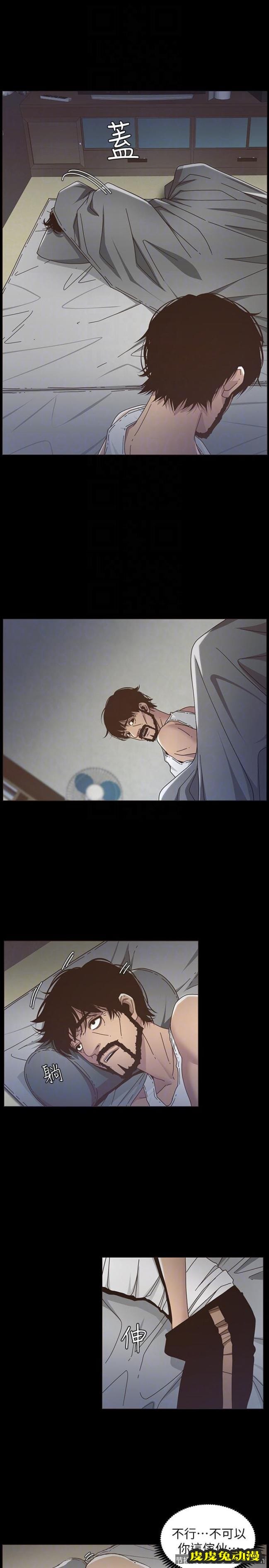 姊妹与继父 第16话-不可以射在里面