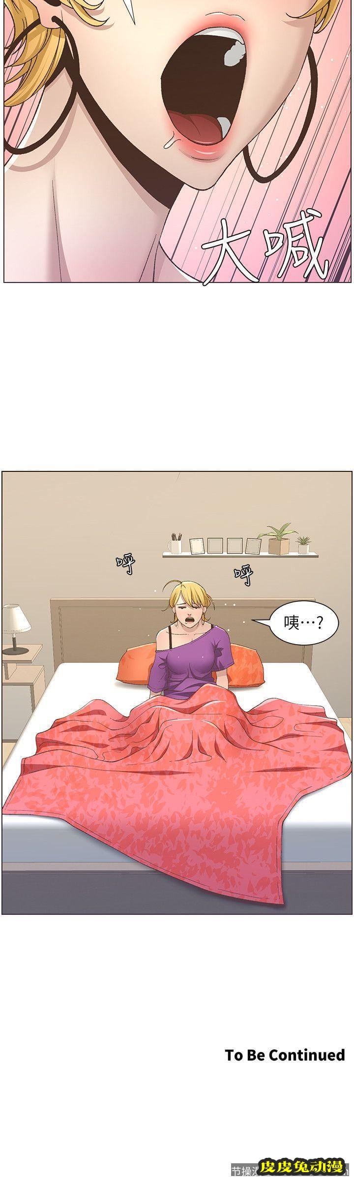 姊妹与继父 第16话-不可以射在里面