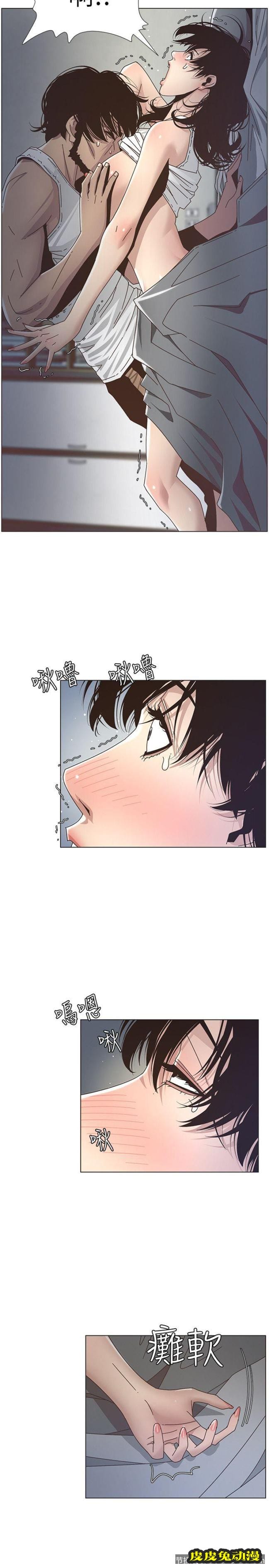 姊妹与继父 第14话-我也有感觉了…