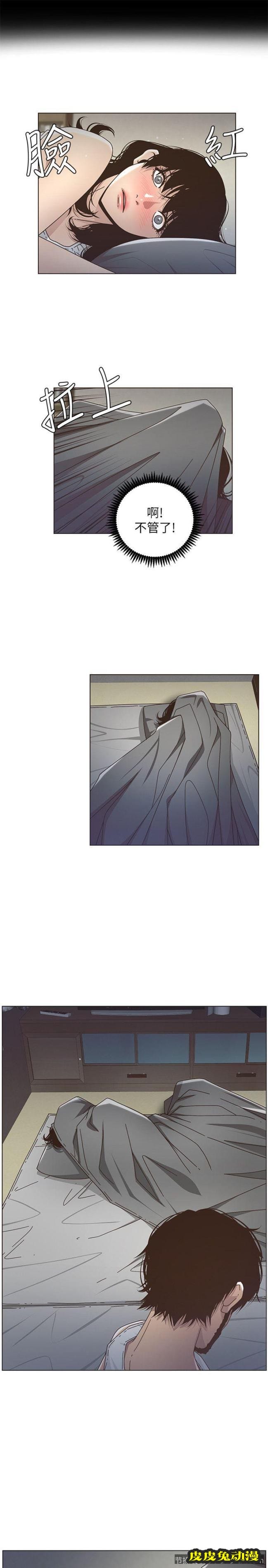 姊妹与继父 第14话-我也有感觉了…