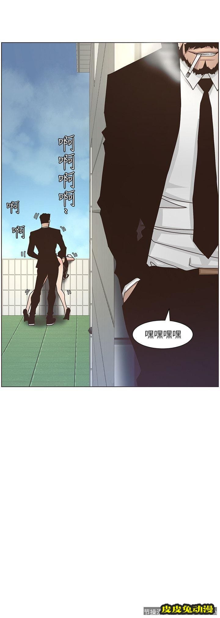 姊妹与继父 第13话-侍奉继父