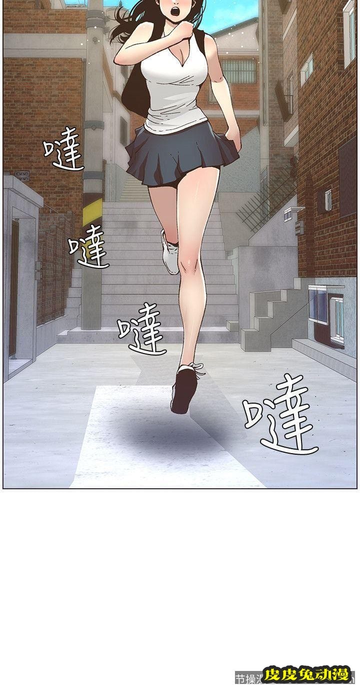 姊妹与继父 第11话-妳也渴望爸爸吗?