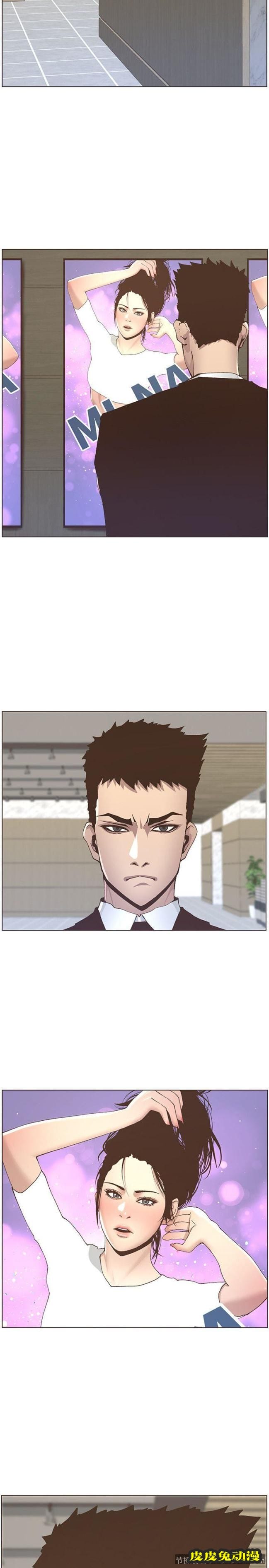 姊妹与继父 第11话-妳也渴望爸爸吗?