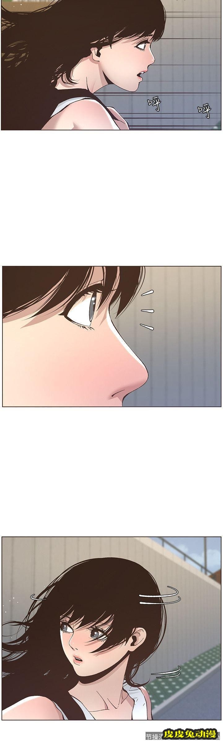 姊妹与继父 第10话-盯上妍希的人