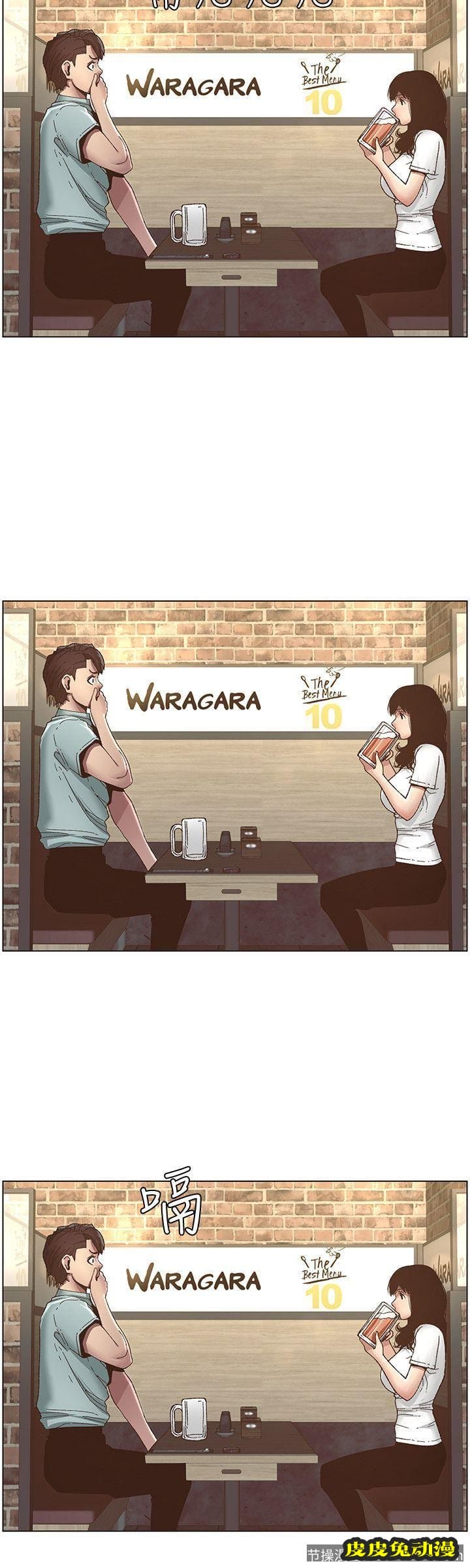 姊妹与继父 第8话-拿他来当备胎吧