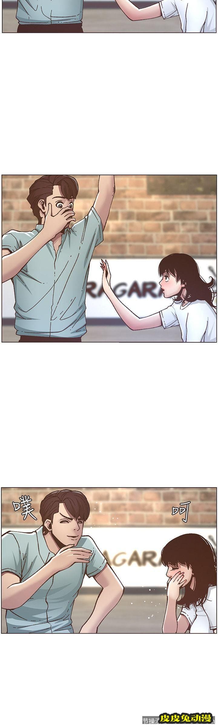 姊妹与继父 第8话-拿他来当备胎吧