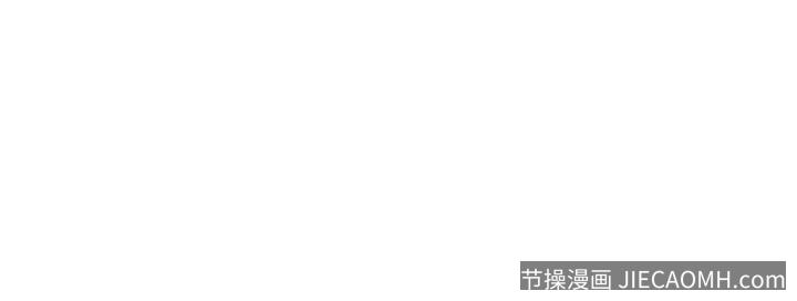 姊妹与继父 第7话-危险的小组组员