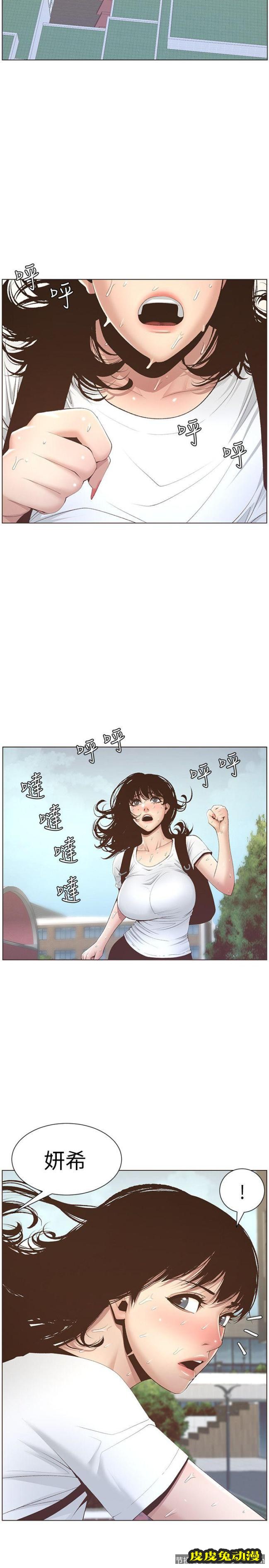 姊妹与继父 第7话-危险的小组组员