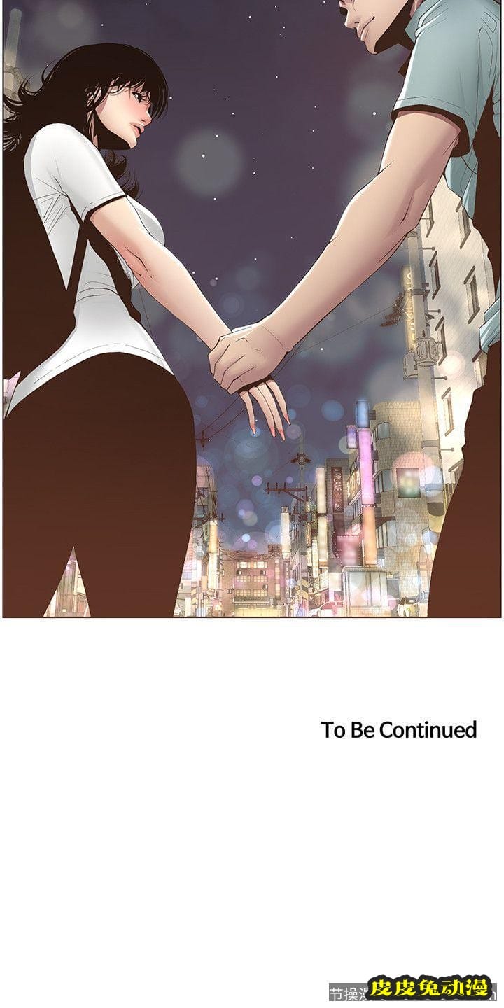 姊妹与继父 第7话-危险的小组组员