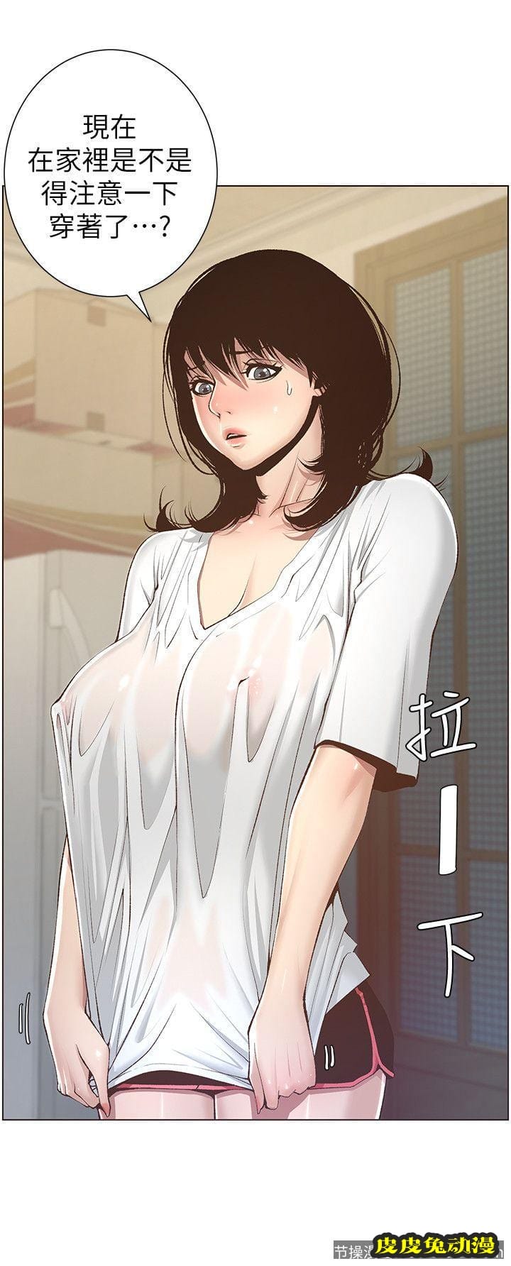 姊妹与继父 第6话-忠于本能的野兽