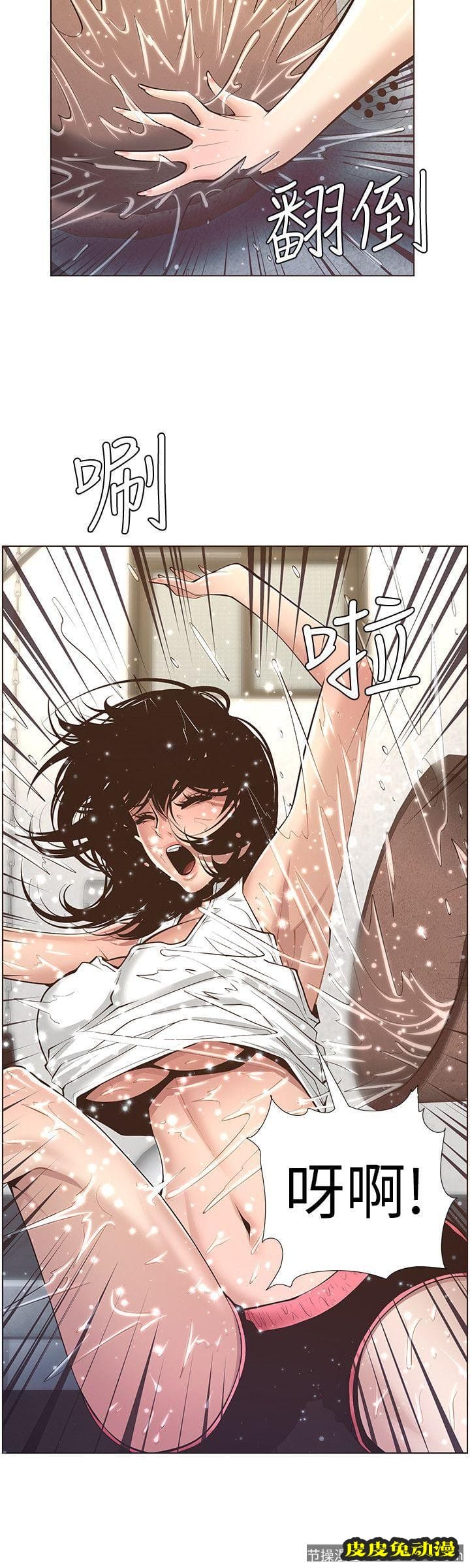 姊妹与继父 第5话-失去理智的那一刻