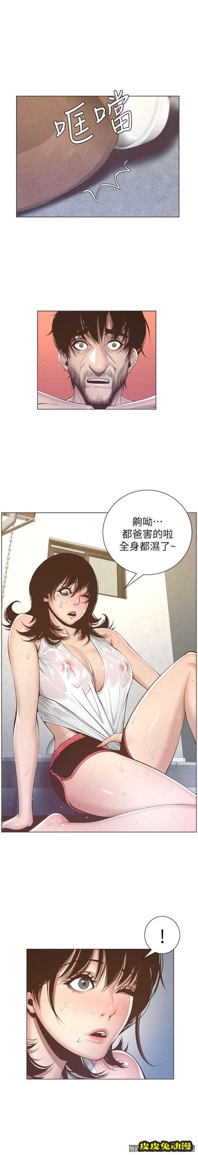 姊妹与继父 第5话-失去理智的那一刻