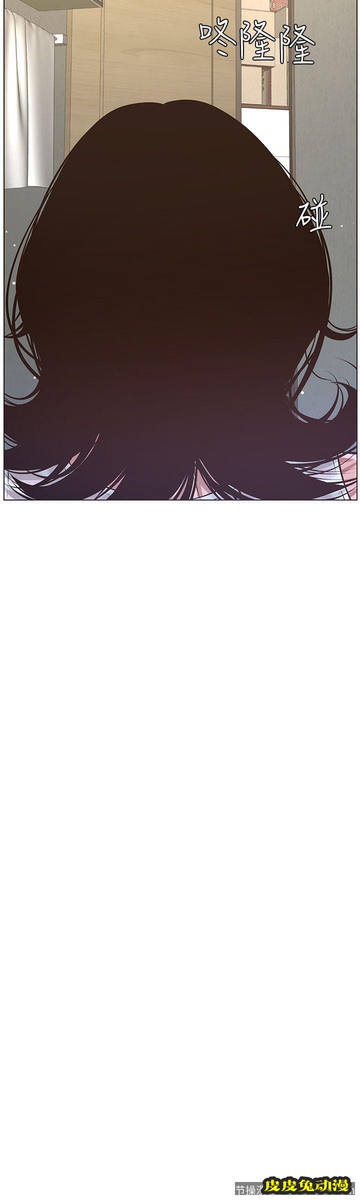 姊妹与继父 第5话-失去理智的那一刻