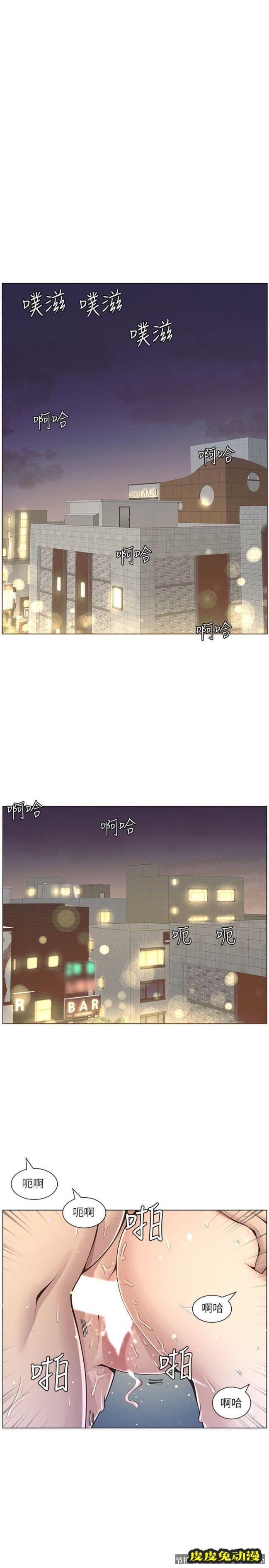 姊妹与继父 第4话-被男人玩弄的大女儿-皮皮兔动漫