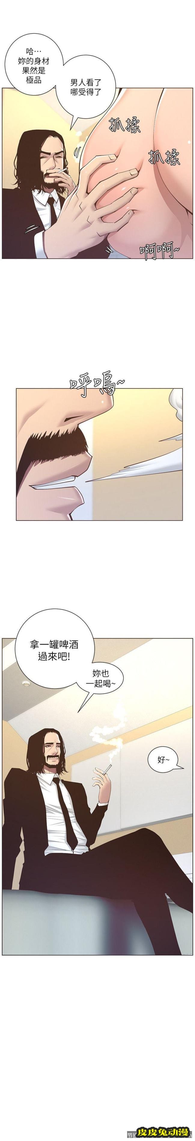 姊妹与继父 第4话-被男人玩弄的大女儿