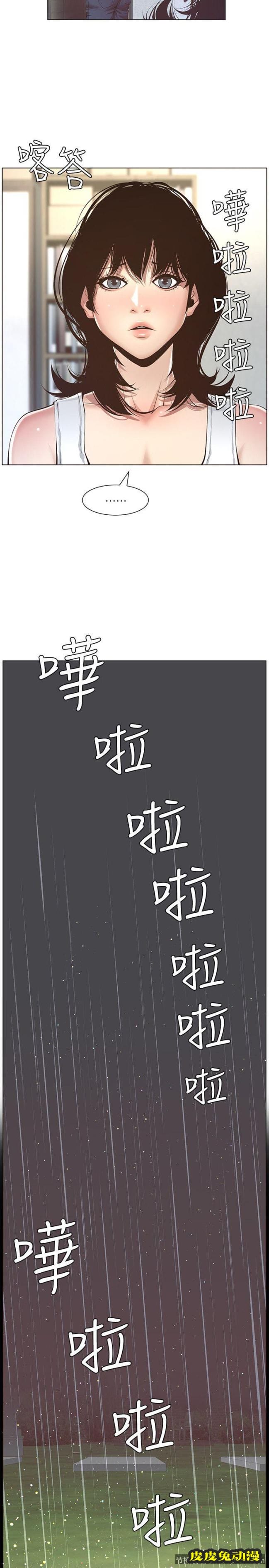 姊妹与继父 第4话-被男人玩弄的大女儿