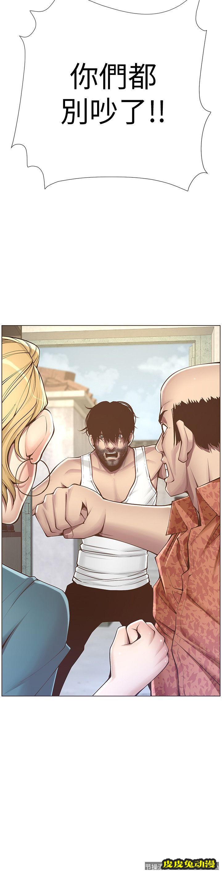 姊妹与继父 第3话-突然装什么慈父?