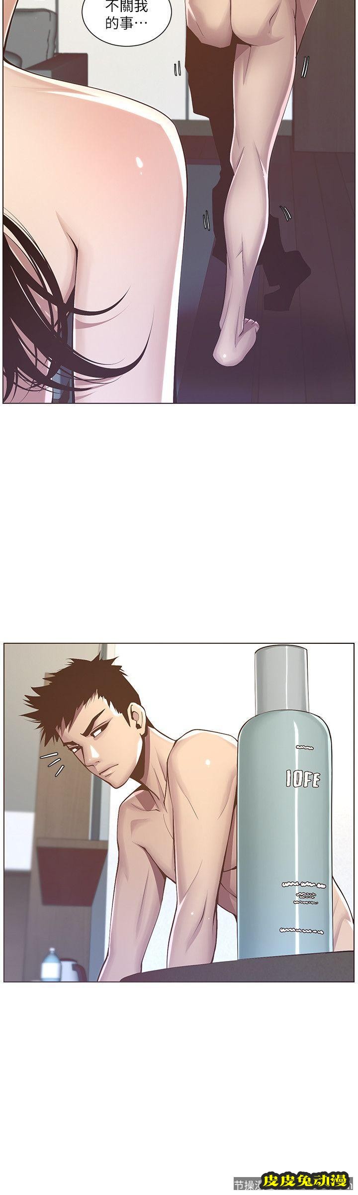 姊妹与继父 第3话-突然装什么慈父?