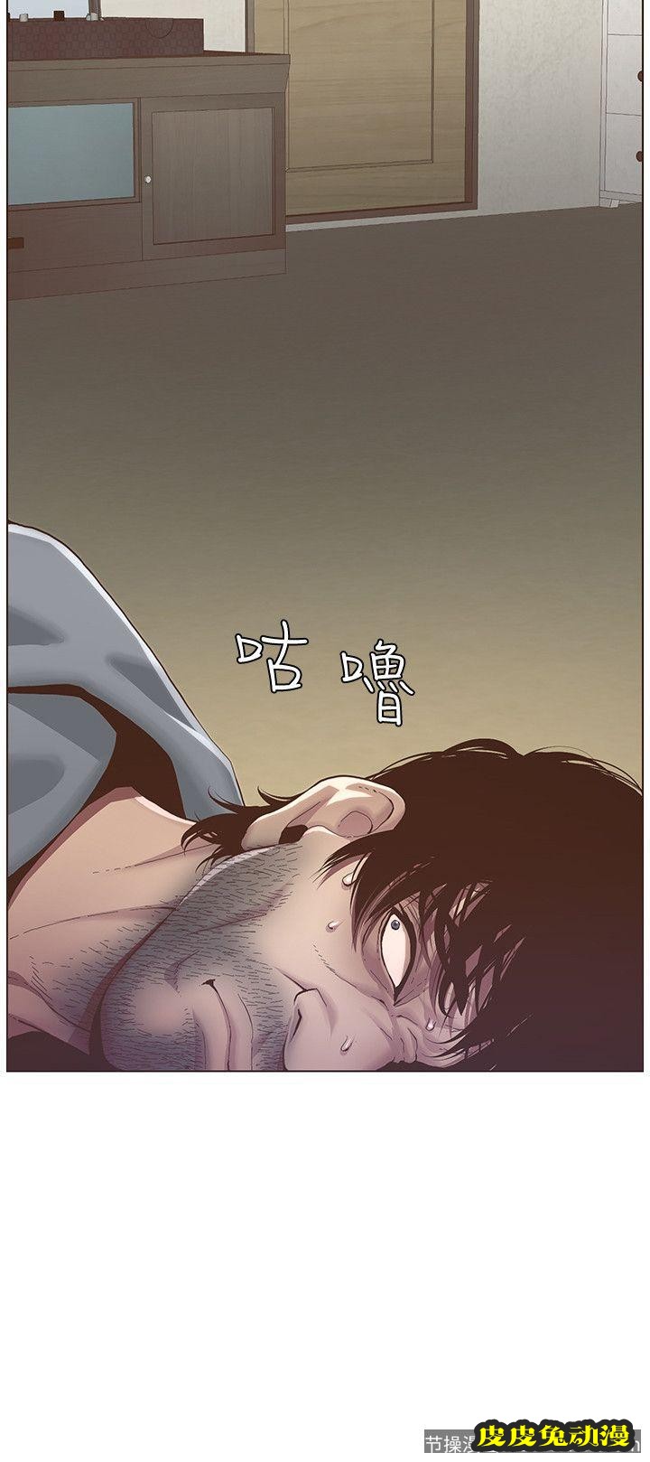 姊妹与继父 第2话-偷窥女儿的继父