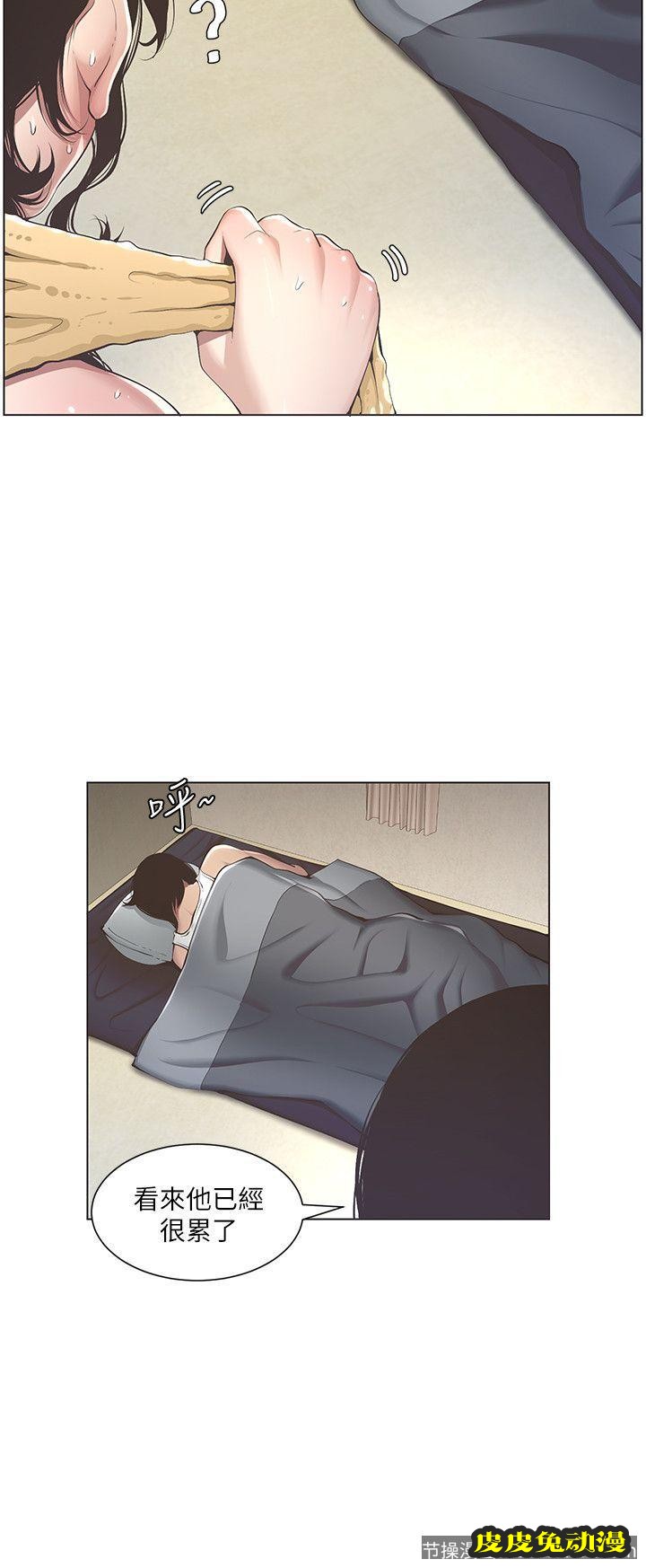 姊妹与继父 第2话-偷窥女儿的继父