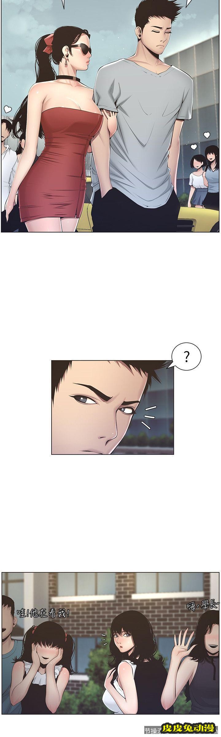 姊妹与继父 第2话-偷窥女儿的继父