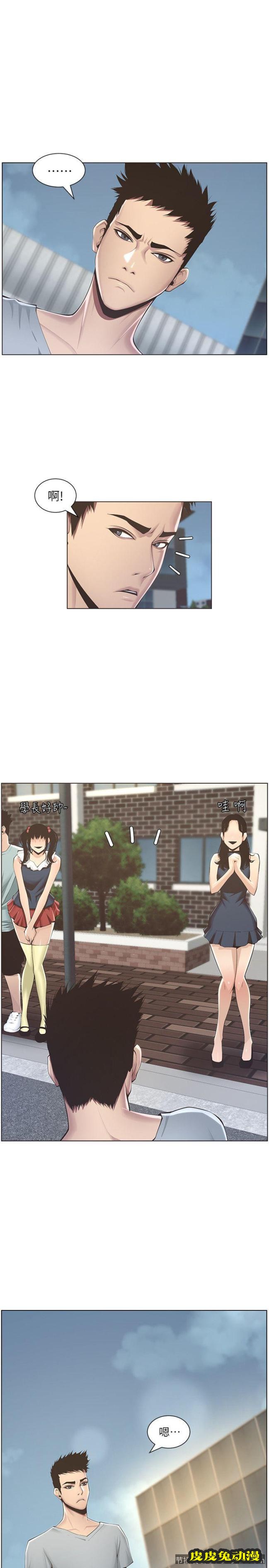 姊妹与继父 第2话-偷窥女儿的继父