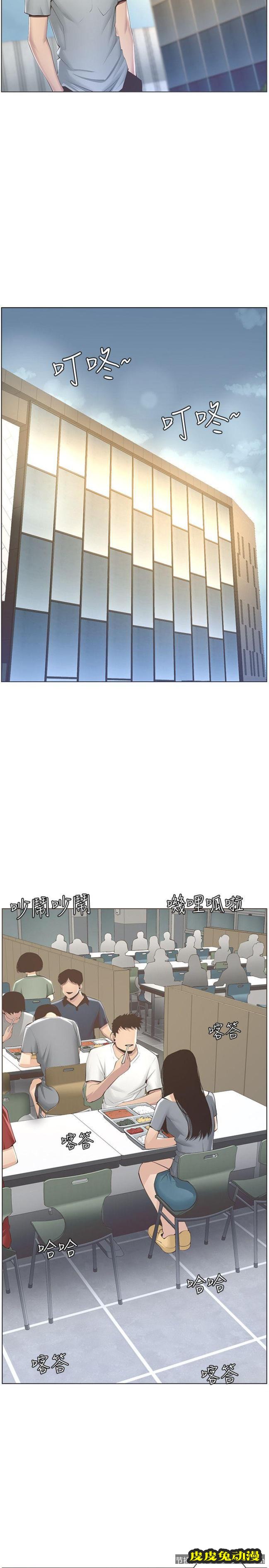 姊妹与继父 第2话-偷窥女儿的继父