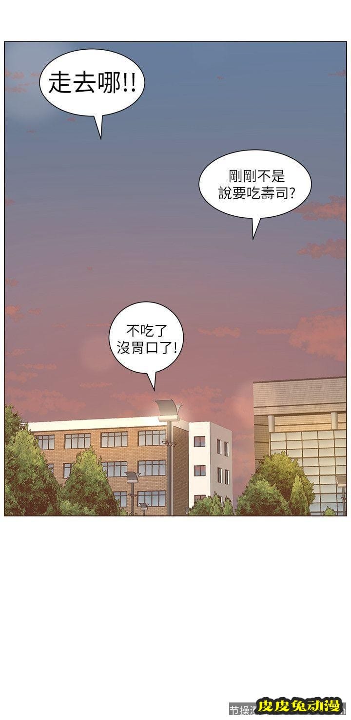 姊妹与继父 第1话-让男人们动心的女人