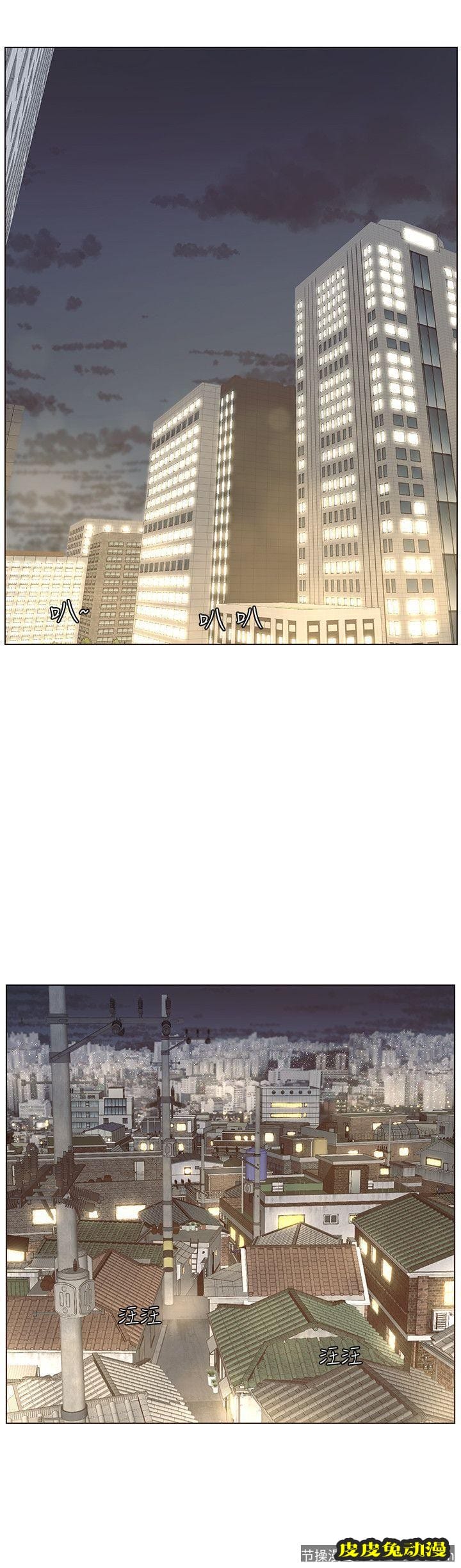 姊妹与继父 第1话-让男人们动心的女人