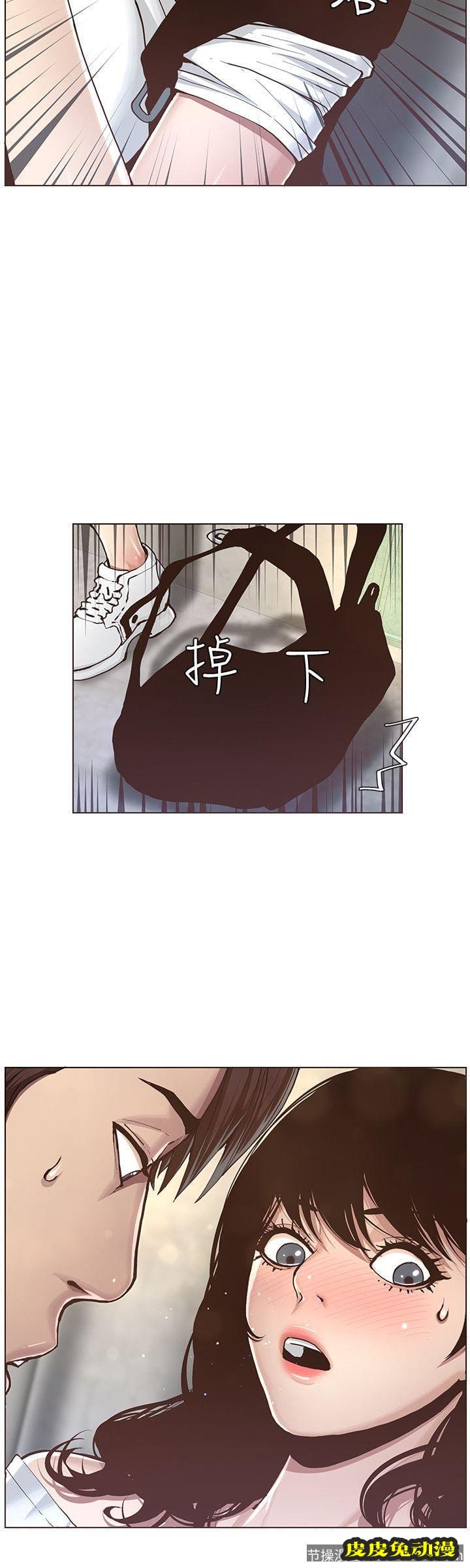 姊妹与继父 第1话-让男人们动心的女人